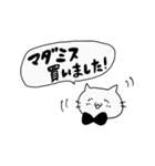 マダミスしたいねこ（個別スタンプ：5）