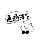 マダミスしたいねこ（個別スタンプ：9）