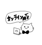 マダミスしたいねこ（個別スタンプ：11）