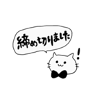 マダミスしたいねこ（個別スタンプ：14）