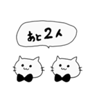 マダミスしたいねこ（個別スタンプ：17）