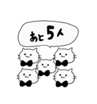 マダミスしたいねこ（個別スタンプ：20）