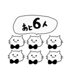 マダミスしたいねこ（個別スタンプ：21）