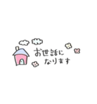 ちーこのスタンプ【省スペース敬語】（個別スタンプ：27）