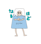 ふじくん！（個別スタンプ：6）