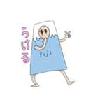 ふじくん！（個別スタンプ：10）