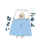 ふじくん！（個別スタンプ：15）