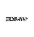 動く誉め言葉スタンプ。（個別スタンプ：1）