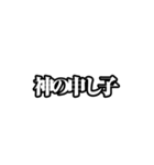 動く誉め言葉スタンプ。（個別スタンプ：3）