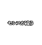 動く誉め言葉スタンプ。（個別スタンプ：6）