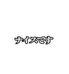 動く誉め言葉スタンプ。（個別スタンプ：10）