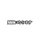 動く誉め言葉スタンプ。（個別スタンプ：12）