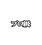 動く誉め言葉スタンプ。（個別スタンプ：13）