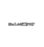 動く誉め言葉スタンプ。（個別スタンプ：22）