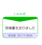 顧客への LINE絡(連絡) 事例 No1（個別スタンプ：2）