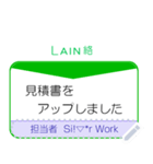 顧客への LINE絡(連絡) 事例 No1（個別スタンプ：3）