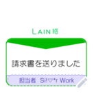 顧客への LINE絡(連絡) 事例 No1（個別スタンプ：4）