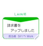 顧客への LINE絡(連絡) 事例 No1（個別スタンプ：5）