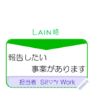 顧客への LINE絡(連絡) 事例 No1（個別スタンプ：9）