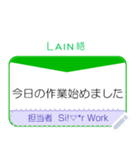 顧客への LINE絡(連絡) 事例 No1（個別スタンプ：10）