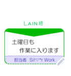 顧客への LINE絡(連絡) 事例 No1（個別スタンプ：12）