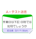 顧客への LINE絡(連絡) 事例 No1（個別スタンプ：17）