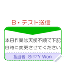 顧客への LINE絡(連絡) 事例 No1（個別スタンプ：18）