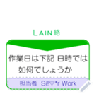 顧客への LINE絡(連絡) 事例 No1（個別スタンプ：19）