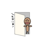 見事なくらい使えない君（個別スタンプ：2）