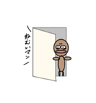 見事なくらい使えない君（個別スタンプ：14）