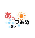 与那国島（どなん）ばんたむぬい3（個別スタンプ：7）