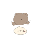 bebe kuma（個別スタンプ：18）