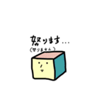 使いやすいかも知れないスタンプ（個別スタンプ：20）