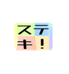 よく使う四文字の日常用語（その1-3）（個別スタンプ：2）