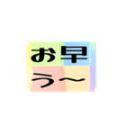 よく使う四文字の日常用語（その1-3）（個別スタンプ：4）