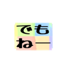 よく使う四文字の日常用語（その1-3）（個別スタンプ：5）