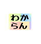 よく使う四文字の日常用語（その1-3）（個別スタンプ：15）