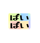 よく使う四文字の日常用語（その1-3）（個別スタンプ：16）