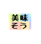 よく使う四文字の日常用語（その1-3）（個別スタンプ：19）