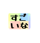 よく使う四文字の日常用語（その1-3）（個別スタンプ：20）