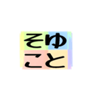 よく使う四文字の日常用語（その1-3）（個別スタンプ：23）