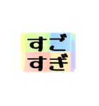 よく使う四文字の日常用語（その1-3）（個別スタンプ：26）