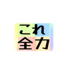 よく使う四文字の日常用語（その1-3）（個別スタンプ：29）