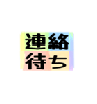 よく使う四文字の日常用語（その1-3）（個別スタンプ：30）