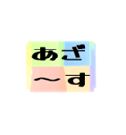 よく使う四文字の日常用語（その1-3）（個別スタンプ：31）