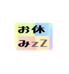 よく使う四文字の日常用語（その1-3）（個別スタンプ：32）