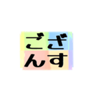 よく使う四文字の日常用語（その1-3）（個別スタンプ：36）