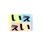 よく使う四文字の日常用語（その1-3）（個別スタンプ：38）