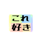 よく使う四文字の日常用語（その1-3）（個別スタンプ：39）