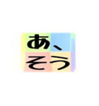 よく使う四文字の日常用語（その1-3）（個別スタンプ：40）